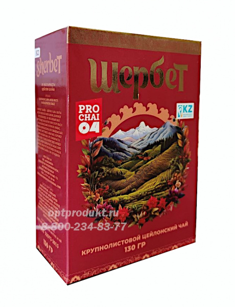 Щербет 130 гр крупн лист (2)_днс